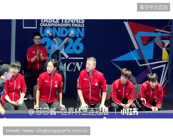 世乒赛抽签出炉！中日提前相遇概率上升