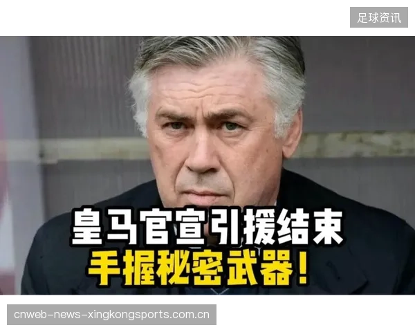 主帅三大可能调配点评：战术布置的秘密武器