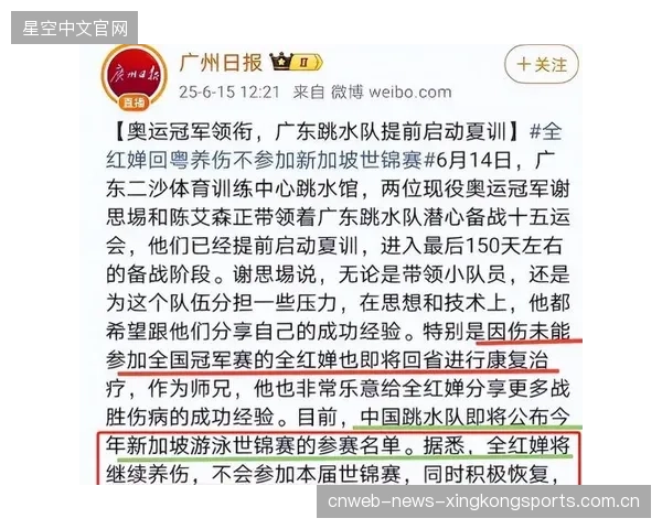 跳水动作评分被推上风口令人惊讶——解析背后的“评分革命”与未来趋势