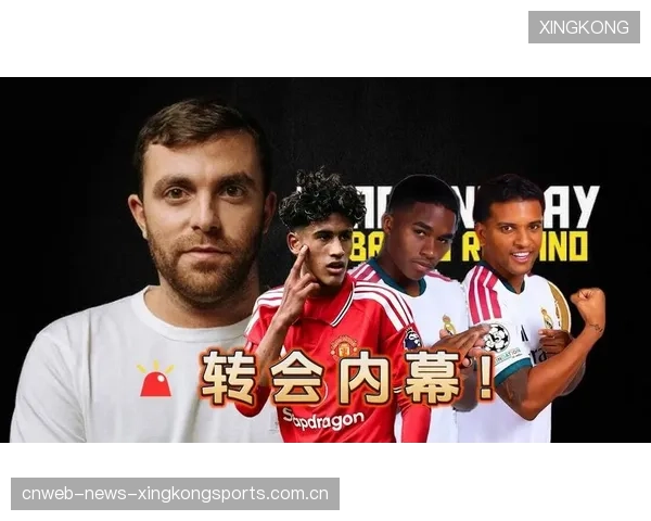 曼联传奇：罗马诺·加布里埃尔与家人三天前的决定——为什么曼联选择放弃？